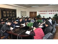 铭帝集团2017年首次营销视频培训会议顺利召开