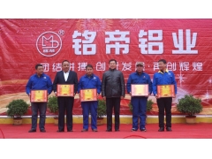 表彰动员鼓干劲全力实现开门红