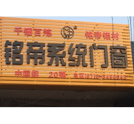 湖北省荆州市展厅