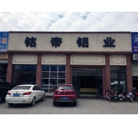 四川成都市俊翔市场销售中心