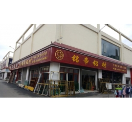 云南临沧市云县销售中心
