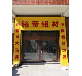 福建福州市销售中心
