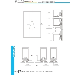SM110E 120E系列幕墙