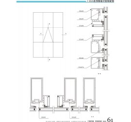 SM130A 135A系列幕墙