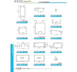 SM CDM系列幕墙