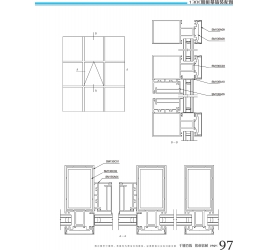 SM130C系列幕墙
