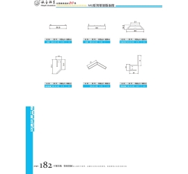 MQ系列幕墙