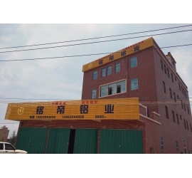 广东揭阳惠来县销售中心