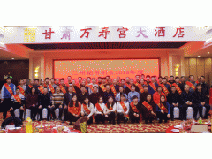 2018年兰州铭帝举办文体活动现场