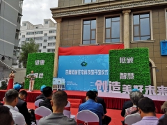 美好生活新名片——兰州铭帝新产品入驻甘肃低碳住宅科技馆