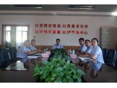 兰州铭帝召开上半年工作总结会