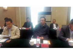 《健康中国 健康人居》高峰论坛在兰州新区顺利举行