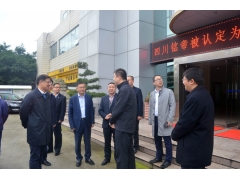 夹江县县委书记龚德勤带领中国建材集团北新集团到四川铭帝考察
