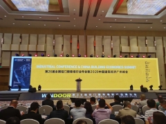 求实创新，开拓进取！ 祝贺“铭帝集团” 婵联“建筑型材十大首选品牌”大奖
