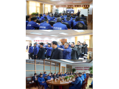 铭帝集团各公司年底开展了四级分岗培训