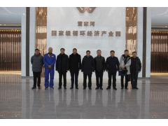 热烈欢迎省知识产权局领导莅临铭帝集团调研指导