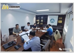 中建金协团标《铝合金门窗安装技术规程》编制工作启动---铭帝参编