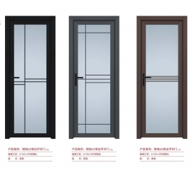 铭悦65窄边平开门