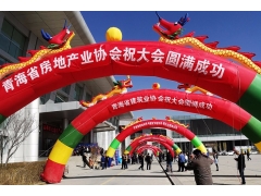 兰州铭帝参加青海国际绿色建筑产业博览会