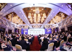 铭帝铝业参加2020年广东（南海）铝加工产业技术大会