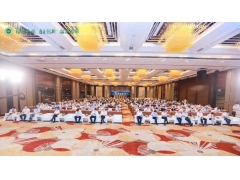 2022年中国铝加工产业年度大会在广东佛山召开---铭帝集团质检部李正文发表了论文