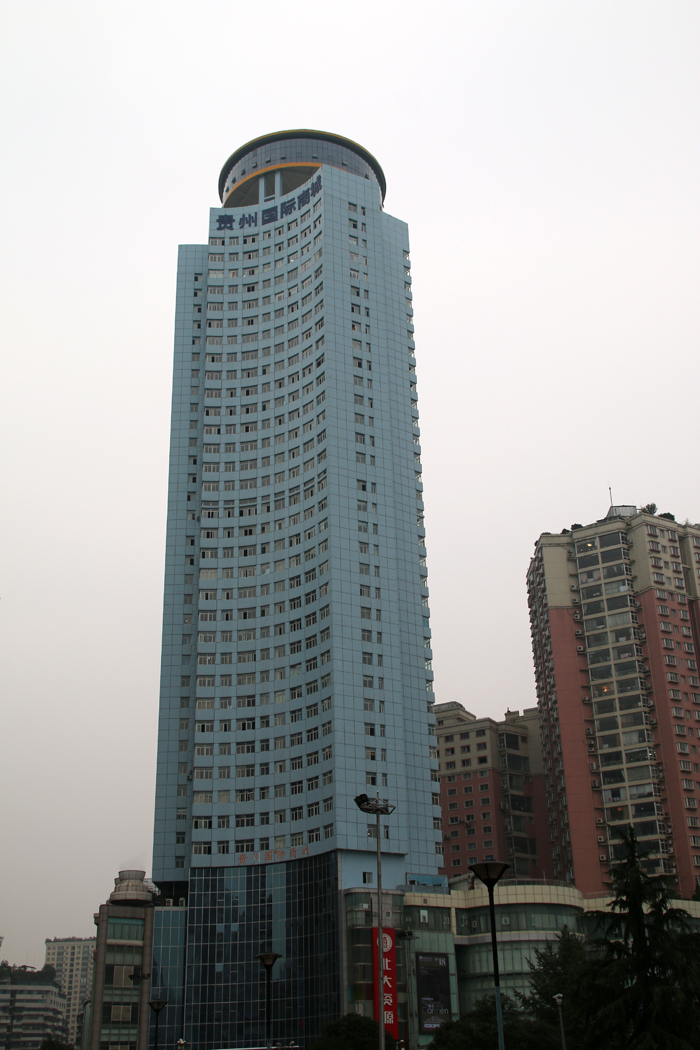 贵州国际城办公大楼