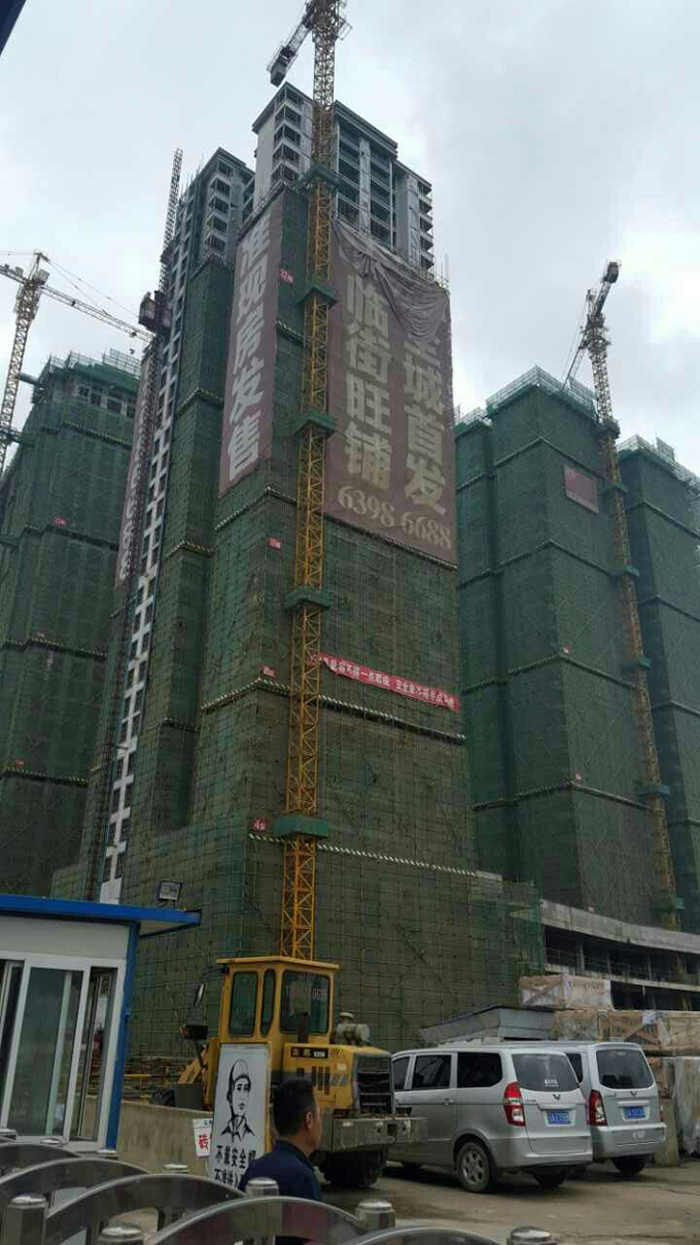 新希望地产 昆明大商汇