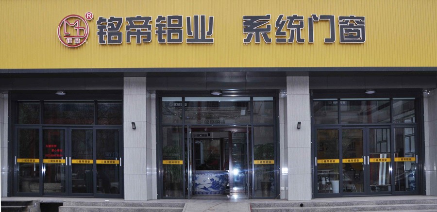 山西省运城市铭帝展厅