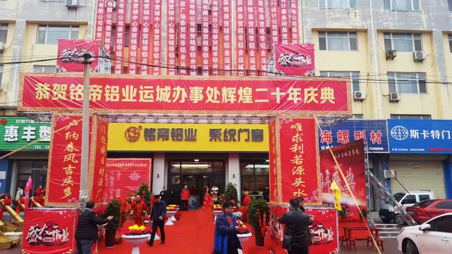 山西省运城市铭帝展厅
