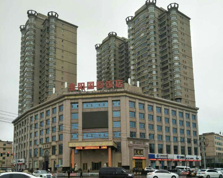 张掖金阳国际饭店