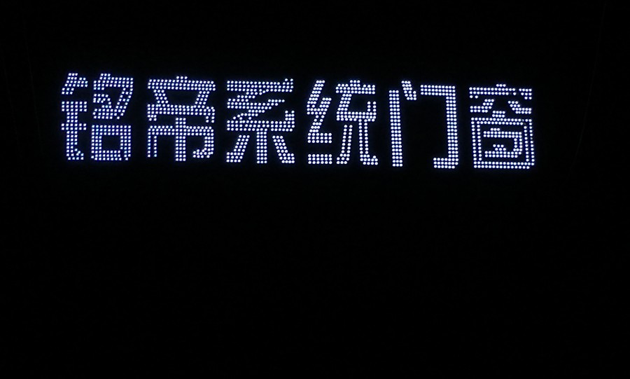 湖北省荆州市展厅