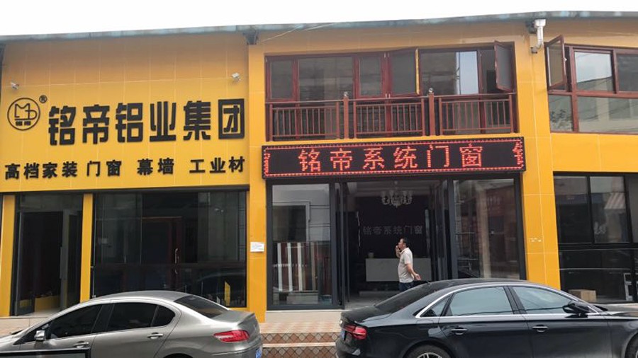 贵州贵阳市展厅