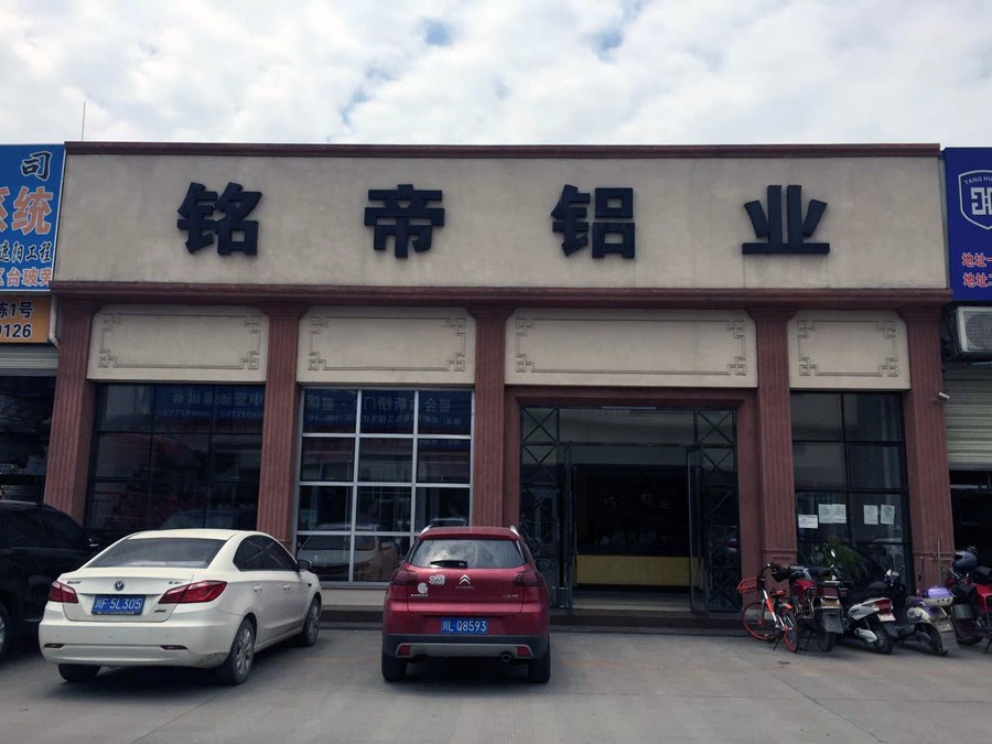 四川成都市俊翔市场销售中心
