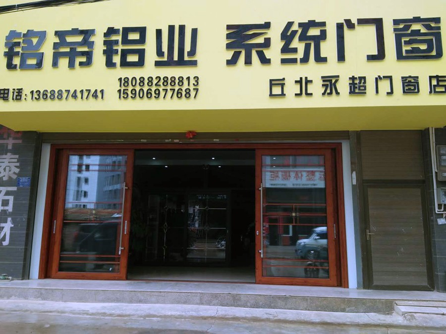 云南文山市丘北县展厅