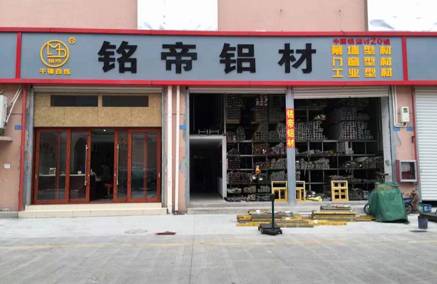 上海销售中心