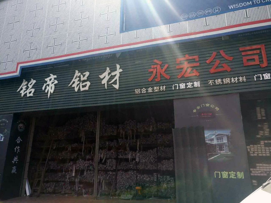 重庆开县销售中心